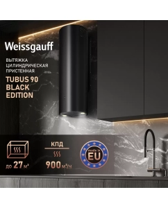 Купить Вытяжка настенная Weissgauff Tubus 90 черный  в E-mobi