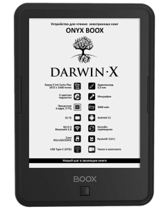 Купить Электронная книга ONYX BOOX Darwin X коричневый, черный (57780)  в E-mobi