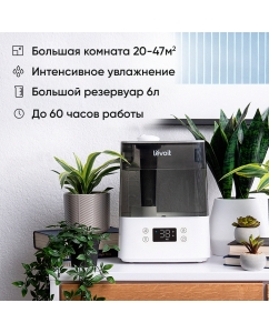 Купить Воздухоувлажнитель Levoit Humidifier Classic 300S White EU  в E-mobi