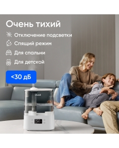 Купить Воздухоувлажнитель Levoit Humidifier Classic 300S White EU  в E-mobi