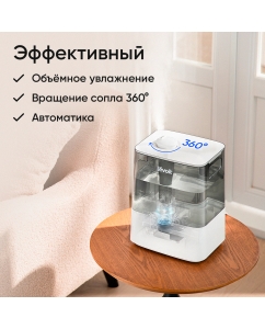 Купить Воздухоувлажнитель Levoit Humidifier Classic 300S White EU  в E-mobi