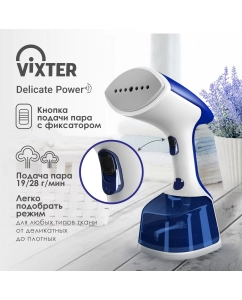 Купить Ручной отпариватель VIXTER GSH-2000 0.29 л белый, синий  в E-mobi