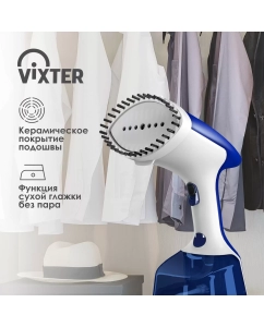 Купить Ручной отпариватель VIXTER GSH-2000 0.29 л белый, синий  в E-mobi