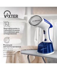 Купить Ручной отпариватель VIXTER GSH-2000 0.29 л белый, синий  в E-mobi