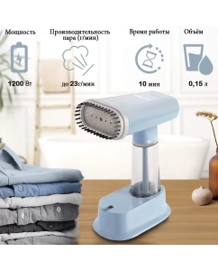 Купить Ручной отпариватель Endever Odyssey Q-456  в E-mobi