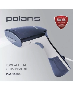 Купить Ручной отпариватель Polaris PGS 1460C, белый/синий  в E-mobi