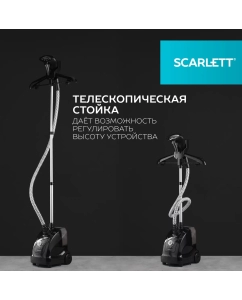 Купить Вертикальный отпариватель Scarlett SC-GS130S10 Black  в E-mobi