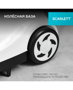 Купить Вертикальный отпариватель Scarlett SC-GS130S08 White/Black  в E-mobi