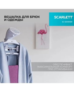 Купить Вертикальный отпариватель Scarlett SC-GS130S09  в E-mobi