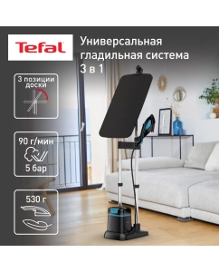 Купить Паровая гладильная система Tefal IXEO QT1511E0 3 в 1, 1 л, черный/голубой  в E-mobi