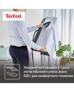 Купить Паровая гладильная система Tefal IXEO QT1511E0 3 в 1, 1 л, черный/голубой  в E-mobi