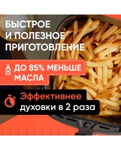 Купить Аэрогриль COSORI Air Fryer CP158-AF белый  в E-mobi