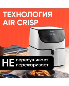 Купить Аэрогриль COSORI Air Fryer CP158-AF белый  в E-mobi