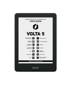 Купить Электронная книга ONYX BOOX Volta 5 черный  в E-mobi