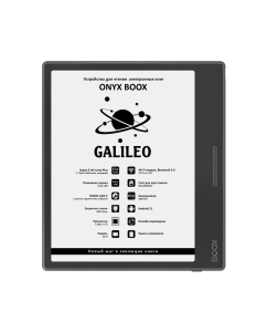 Купить Электронная книга ONYX BOOX Galileo черный (ONYX GALILEO Black)  в E-mobi