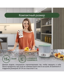 Купить Сушилка для овощей и фруктов Marta MT-1944 белый, зеленый  в E-mobi