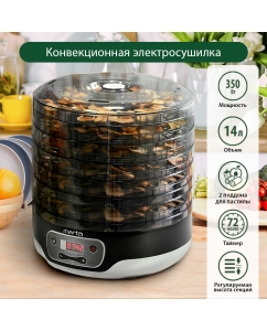 Купить Сушилка для овощей и фруктов Marta MFD-5072PS белый, черный  в E-mobi