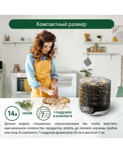 Купить Сушилка для овощей и фруктов Marta MFD-5072PS белый, черный  в E-mobi