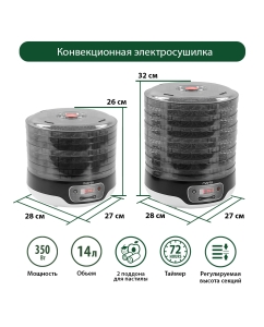 Купить Сушилка для овощей и фруктов Marta MFD-5072PS белый, черный  в E-mobi
