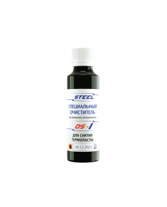 Купить Жидкость для удаления термопасты WinLine Steel Frost Cleaner Pro DS-1 HOME 50мл  в E-mobi