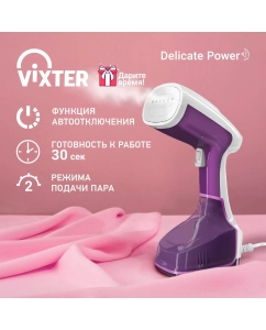 Купить Ручной отпариватель VIXTER GSH-1440 0.26 л белый, фиолетовый  в E-mobi