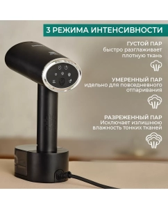 Купить Ручной отпариватель Timberk T-HGS02 0.32 л Black  в E-mobi