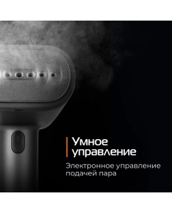 Купить Ручной отпариватель RED SOLUTION HS700 0.25 л серый  в E-mobi