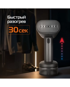 Купить Ручной отпариватель RED SOLUTION HS700 0.25 л серый  в E-mobi