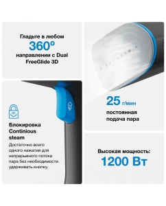 Купить Ручной отпариватель Braun GS5031BL 0.15 л синий, черный  в E-mobi