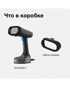 Купить Ручной отпариватель Braun GS5031BL 0.15 л синий, черный  в E-mobi