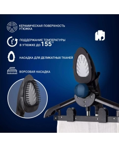 Купить Вертикальный отпариватель VIXTER GSV-6050 3.8 л белый, синий  в E-mobi