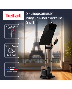 Купить Вертикальный отпариватель Tefal QT2020E0 черный;коричневый  в E-mobi