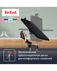 Купить Вертикальный отпариватель Tefal QT2020E0 черный;коричневый  в E-mobi