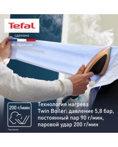 Купить Вертикальный отпариватель Tefal QT2020E0 черный;коричневый  в E-mobi