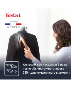 Купить Вертикальный отпариватель Tefal QT2020E0 черный;коричневый  в E-mobi