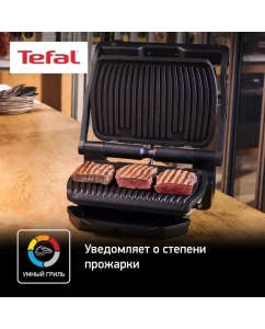 Купить Гриль Tefal GC714834 черный  в E-mobi