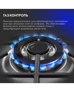 Купить Встраиваемая варочная панель газовая DELVENTO V60V41M011 серебристый  в E-mobi