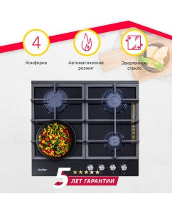 Купить Встраиваемая варочная панель газовая Simfer H60H40S416 черный  в E-mobi