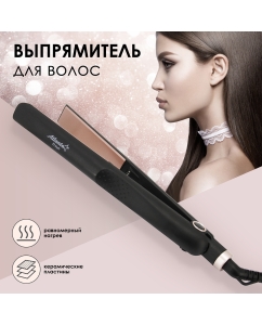 Купить Выпрямитель волоc Atlanta ATH-6742 Gold/Black  в E-mobi