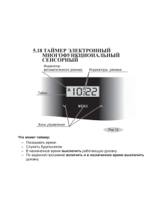 Купить Комбинированная плита GEFEST ПГЭ 5302-03 0054 коричневый  в E-mobi