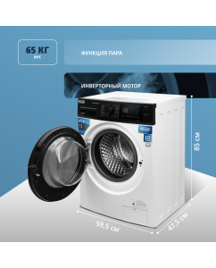 Купить Автоматическая стирально-сушильная машина DeLonghi Aurora LA 8654 VI, 8 и 6кг, 19 программ  в E-mobi