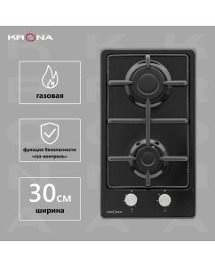Купить Встраиваемая варочная панель газовая Krona PARTITA 30 BL черный  в E-mobi
