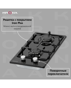 Купить Встраиваемая варочная панель газовая Krona PARTITA 30 BL черный  в E-mobi