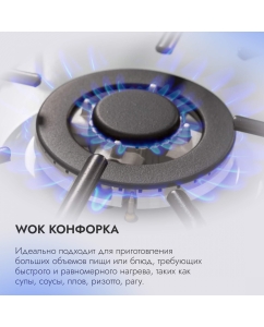 Купить Встраиваемая варочная панель газовая DELVENTO V45V35W001 белый  в E-mobi
