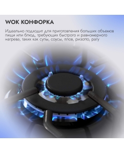 Купить Встраиваемая варочная панель газовая DELVENTO V60V41B001 черный  в E-mobi