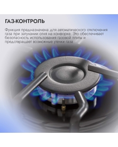 Купить Встраиваемая варочная панель газовая DELVENTO V60V41B001 черный  в E-mobi