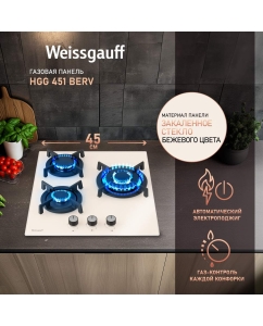 Купить Встраиваемая варочная панель газовая Weissgauff HGG 451 BERV бежевый  в E-mobi