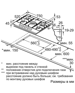 Купить Встраиваемая варочная панель газовая Bosch PCQ7A5M90R серебристый  в E-mobi