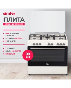 Купить Комбинированная плита Simfer F96MO52001 бежевый  в E-mobi