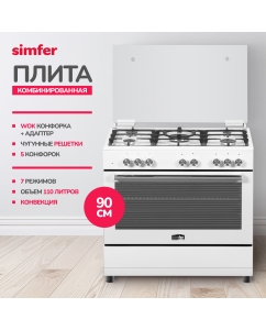 Купить Комбинированная плита Simfer F96MW52001 белый  в E-mobi